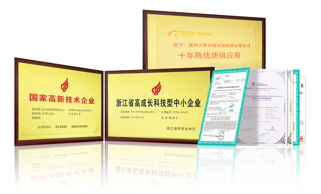公司榮譽(yù)(圖1)